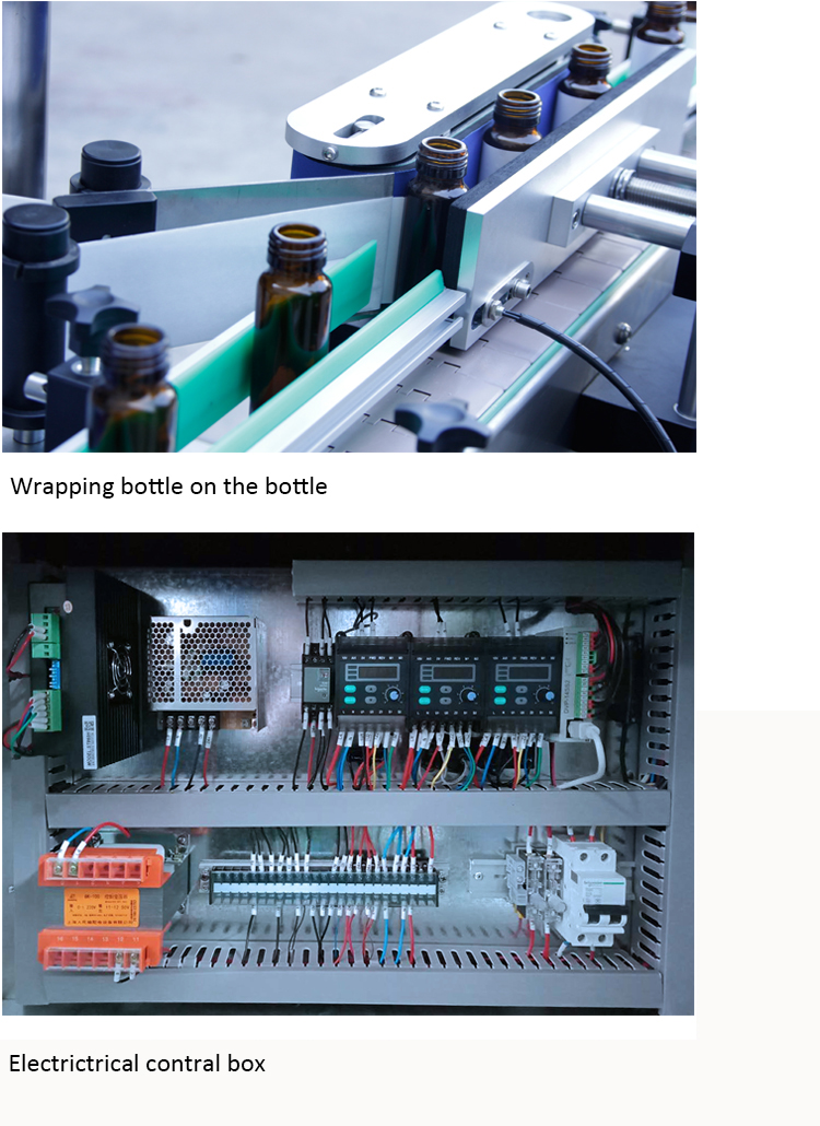 Автоматична етикетка з круглою пляшкою